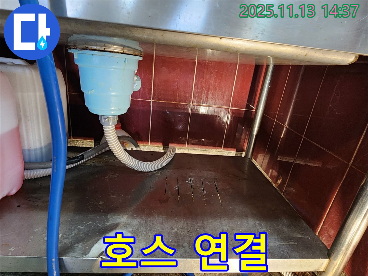 업소용 싱크대 - 배수 호스 연결 부위도 확실하게 조여주는 모습