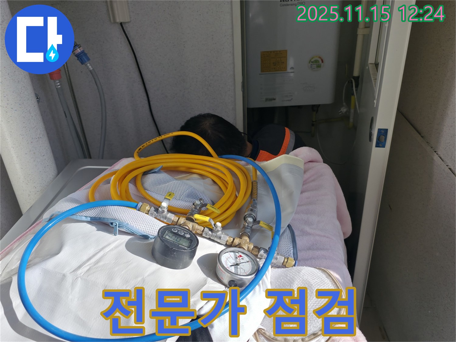 누수 검사 - 숙련된 전문가가 꼼꼼하게 진행합니다.