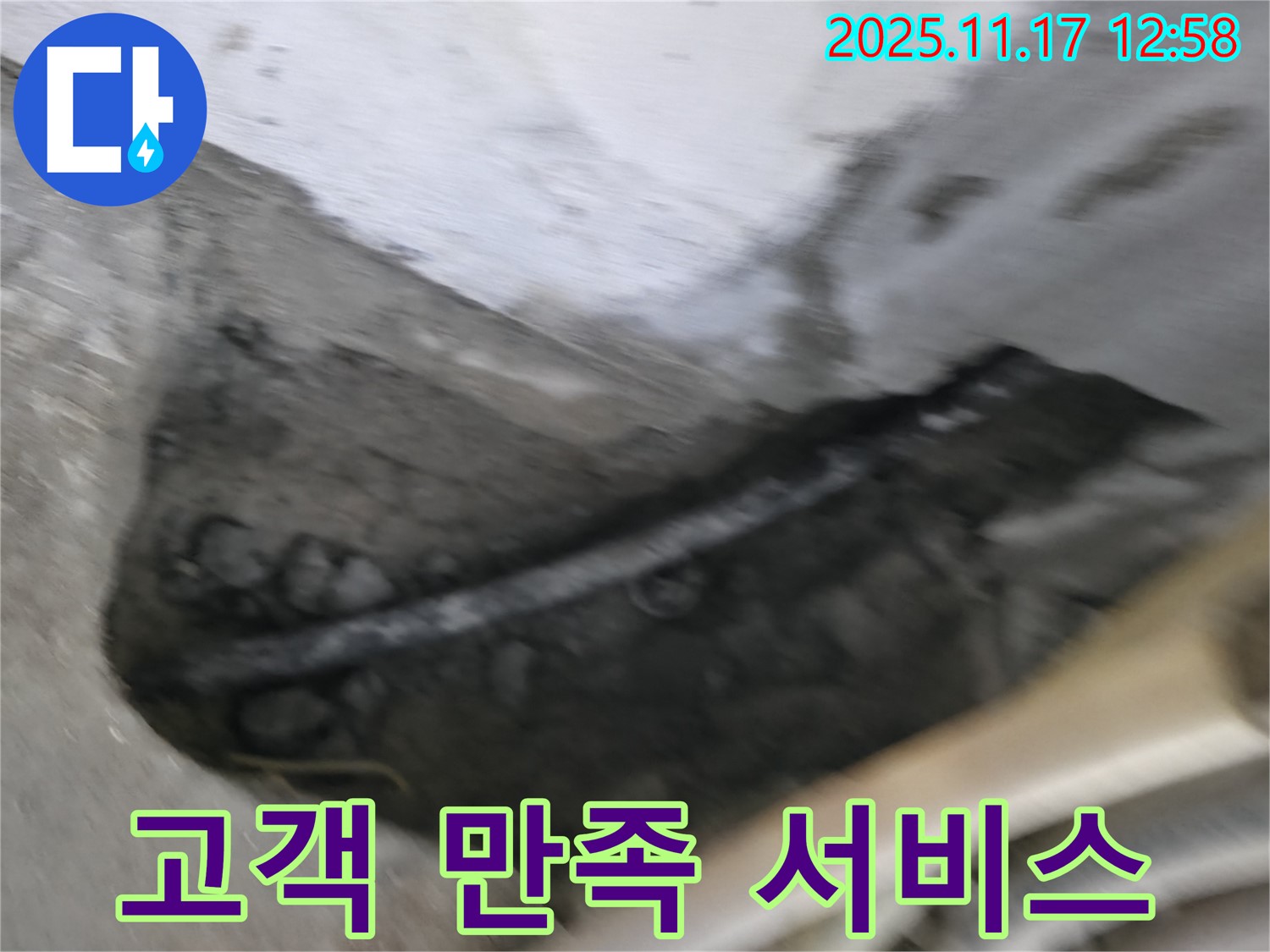 구로구 고척동 서울가든아파트 - 고객 만족 100%, 최고의 서비스