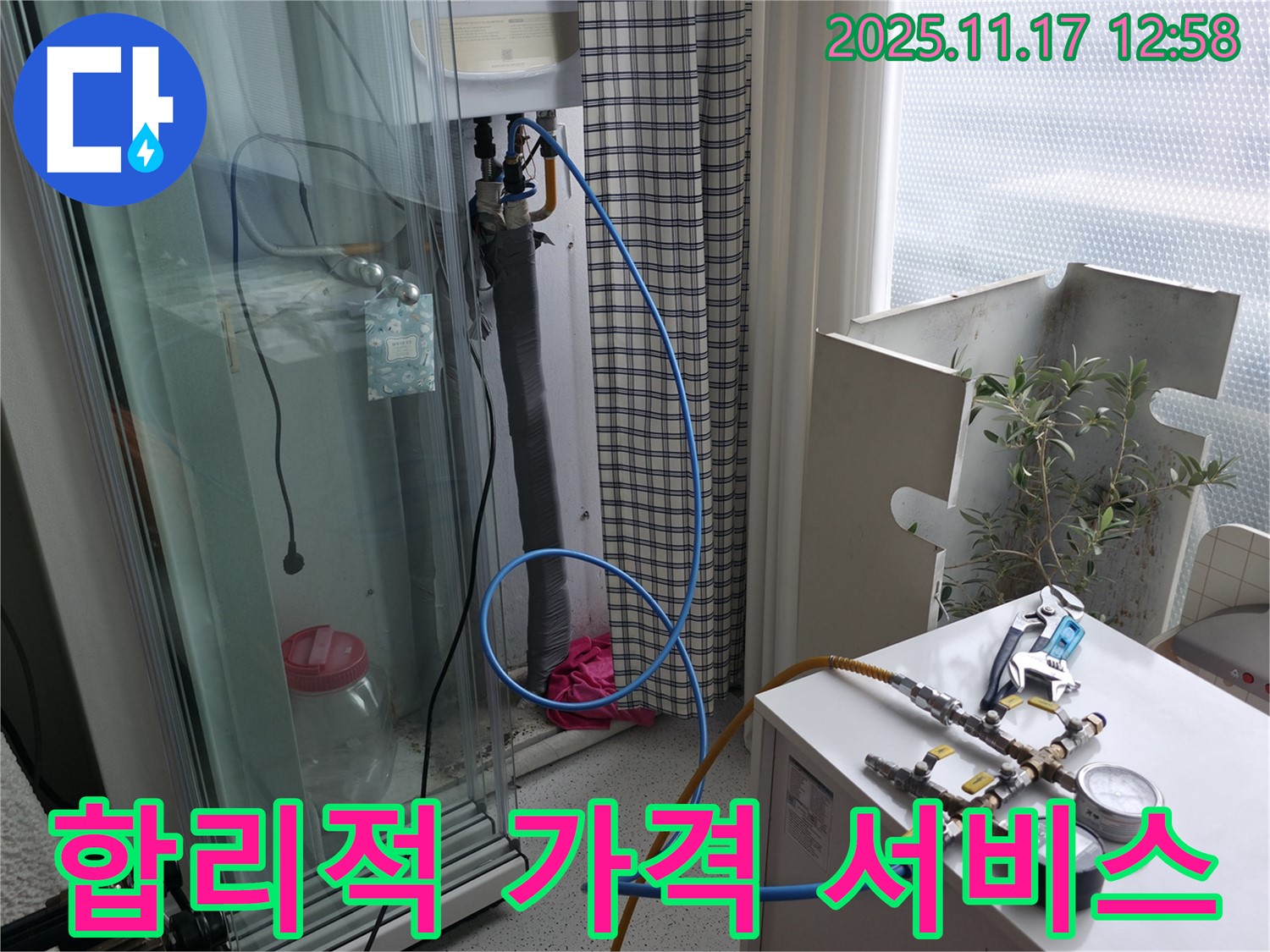 구로구 고척동 서울가든아파트 - 합리적인 가격으로 최고의 서비스를 제공합니다.