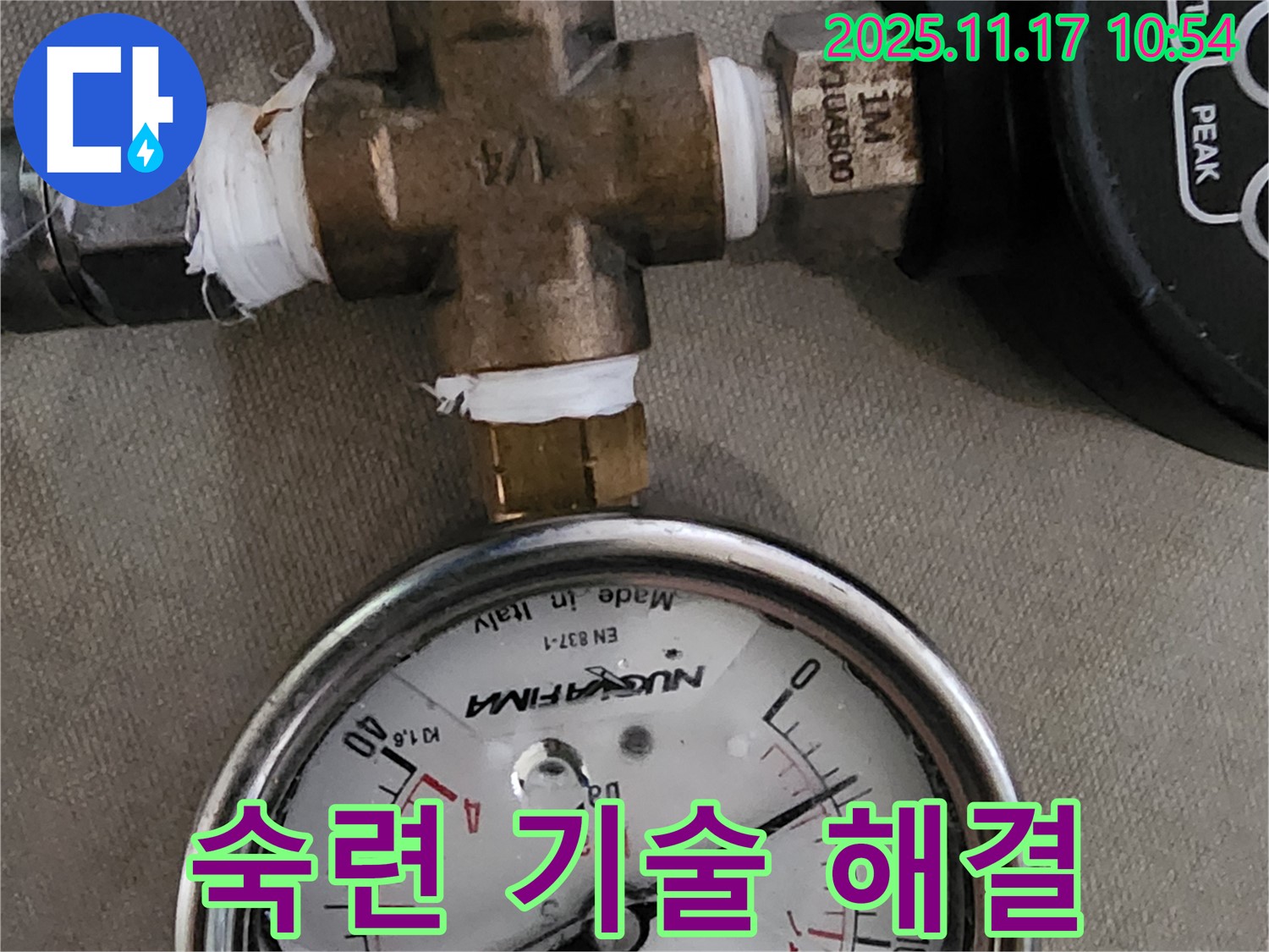 숙련된 기술진의 완벽한 누수 해결 - 믿음직한 누수 전문가
