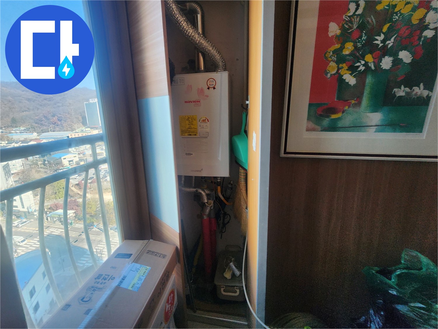 광주시 누수탐지 - 보일러 배관 누수, 꼼꼼한 점검으로 예방
