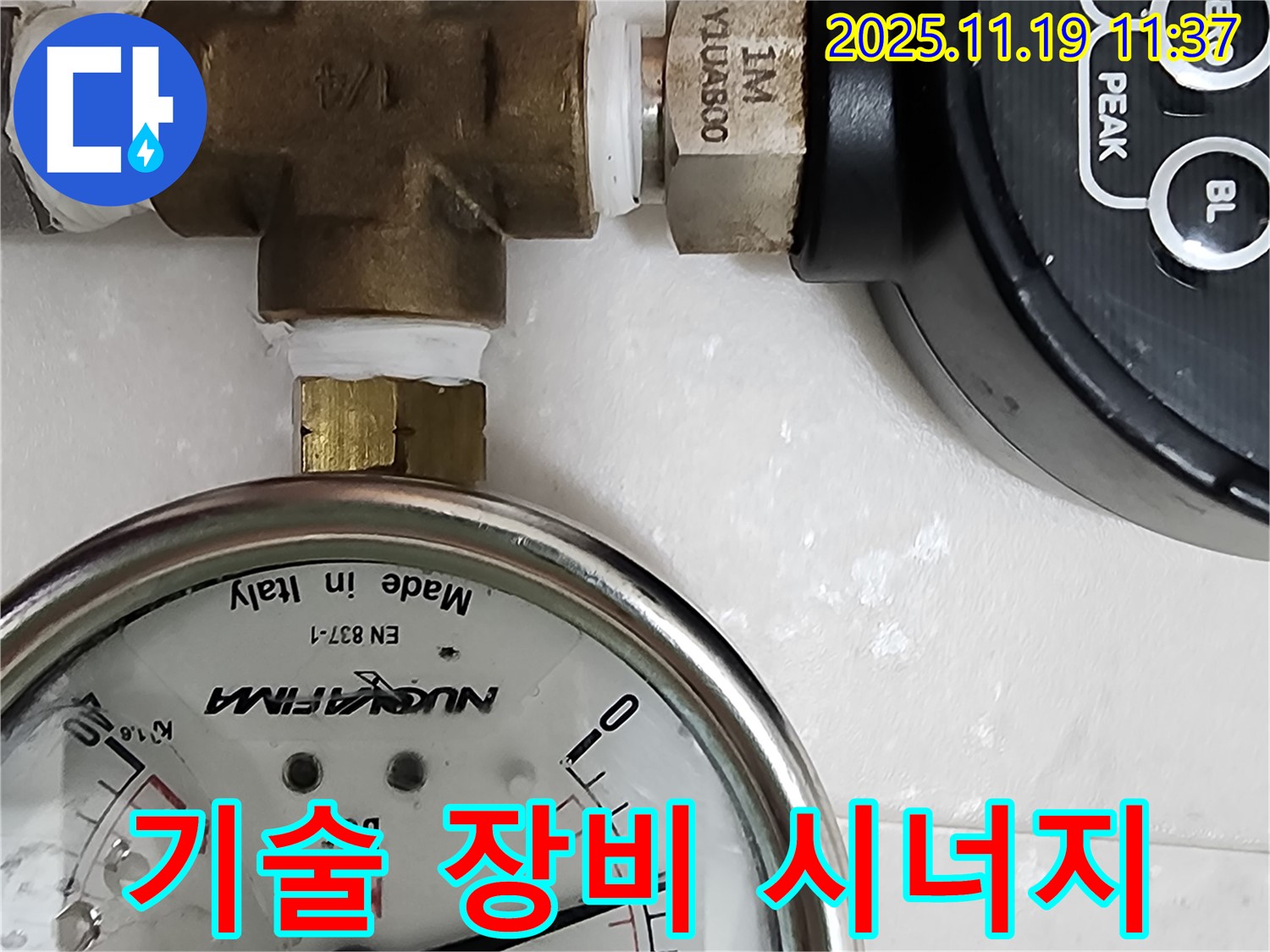 숙련된 기술 + 첨단 장비 - 완벽한 누수 탐지 시너지.