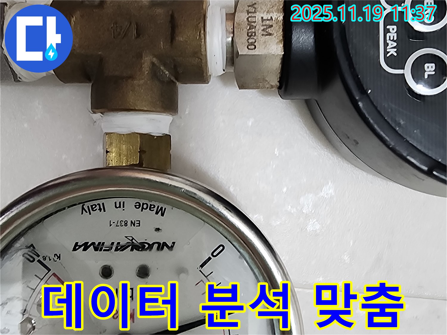 압력 데이터 과학적 분석 - 맞춤형 해결책 제시.
