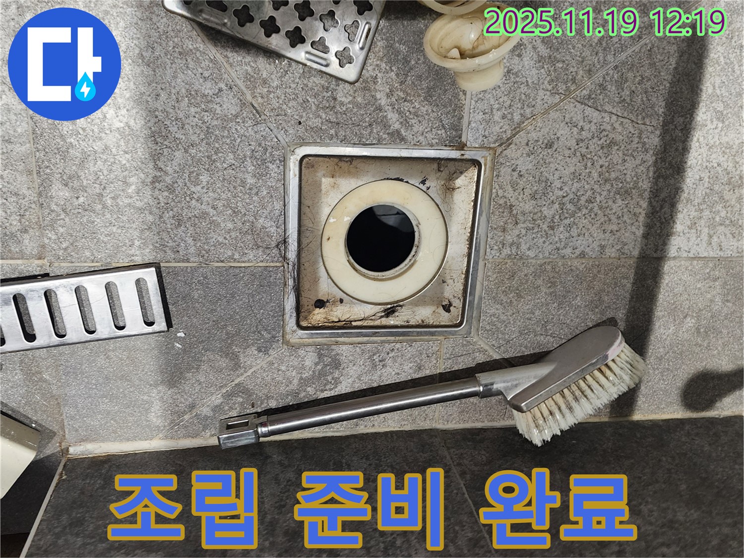 조립 준비 완료 - 깨끗한 부품
