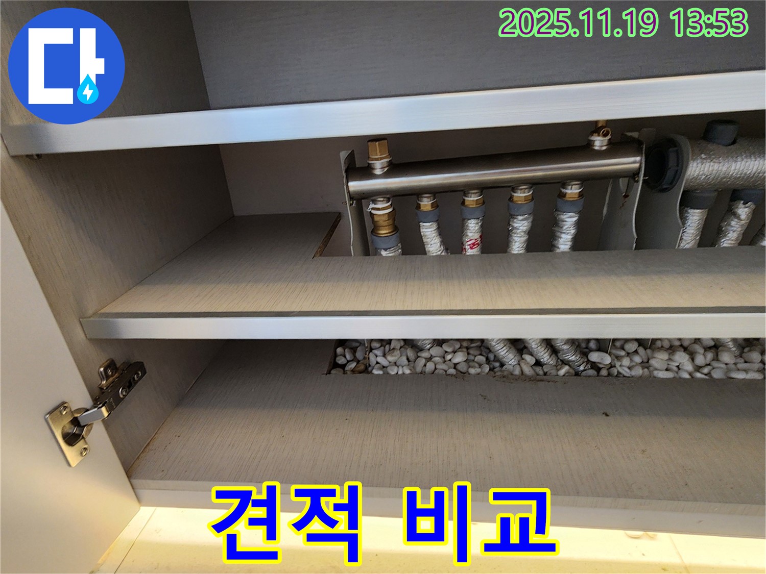 분배기 누수 - 합리적인 비용으로 해결하세요.
