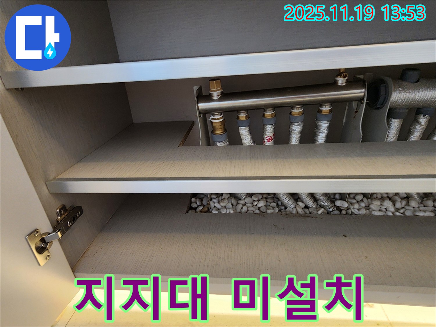 분배기 지지대 - 미설치 시 배관에 무리가 가 누수가 발생할 수 있습니다.