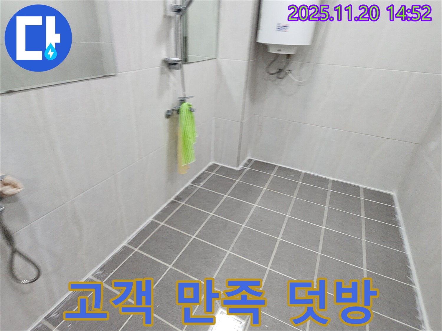 고객 만족 100% - 최고의 서비스로 고객님의 만족을 최우선으로 생각합니다!