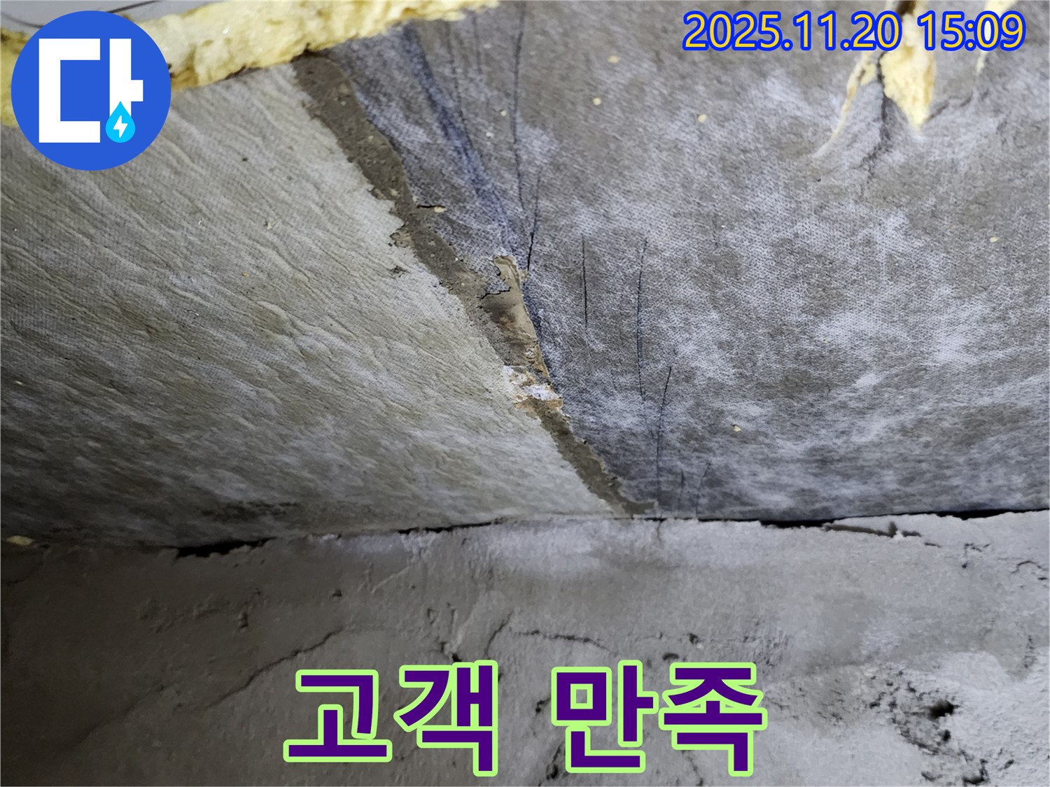 고객 만족 최우선 - 친절 상담 - 편안하게 문의하세요