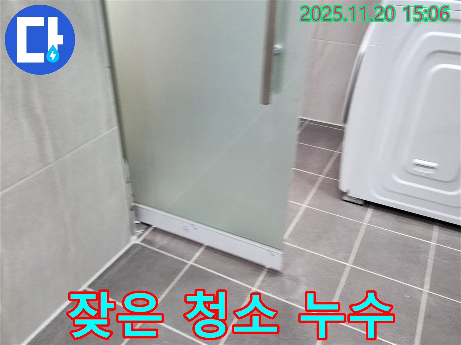 샤워부스 - 잦은 청소도 문제없어! - 내마모성 강한 실리콘!