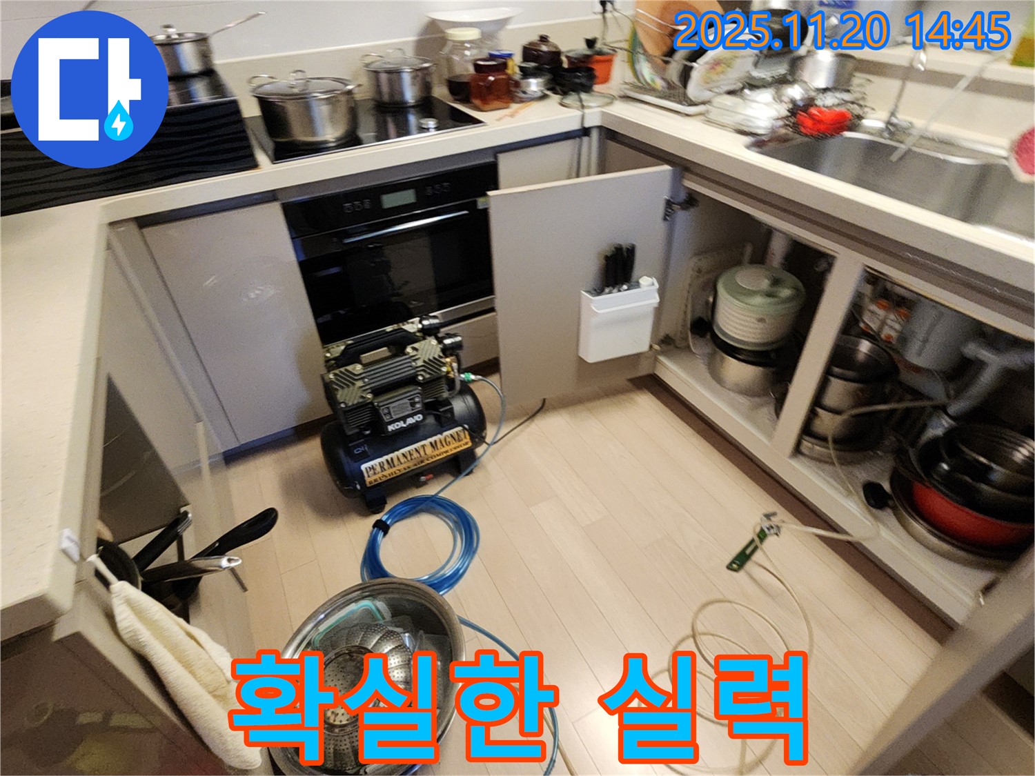 확실한 실력 - 최고의 기술력