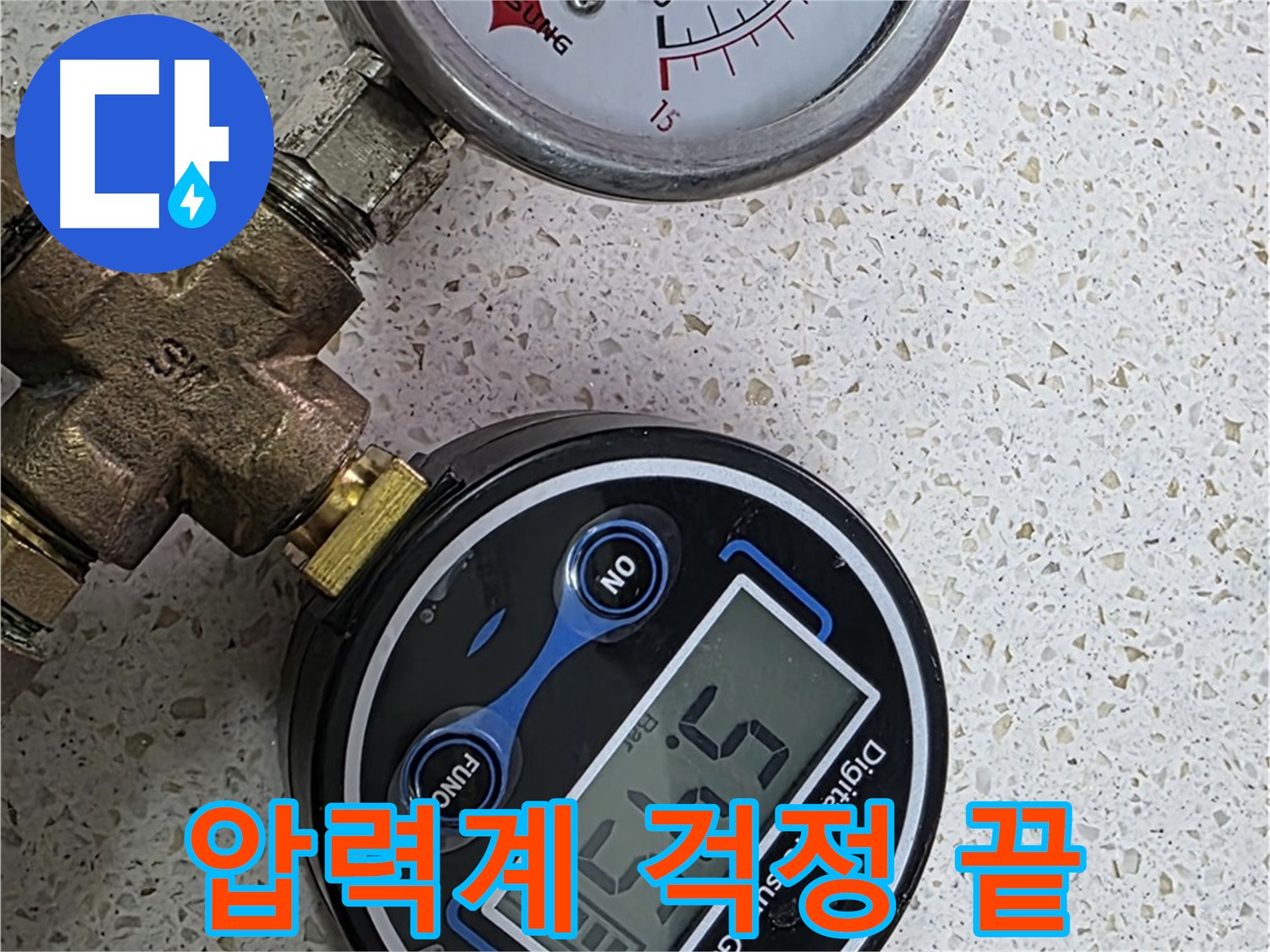 디지털 압력계로 정밀하게 압력 측정 - 미세한 압력 변화도 놓치지 않습니다.