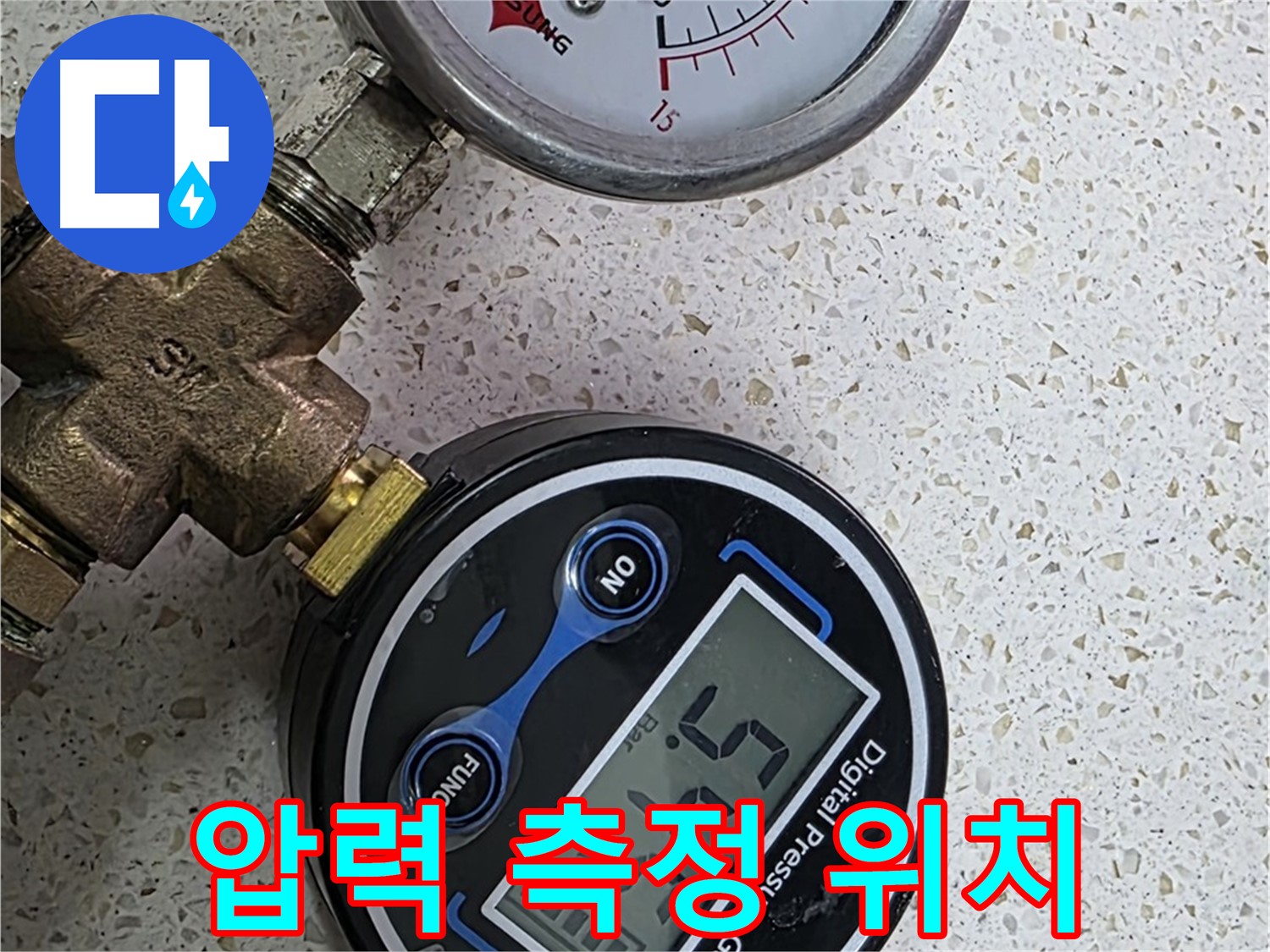 마포구 누수 탐지 - 압력 측정을 통해 누수 위치를 정확하게 파악합니다.