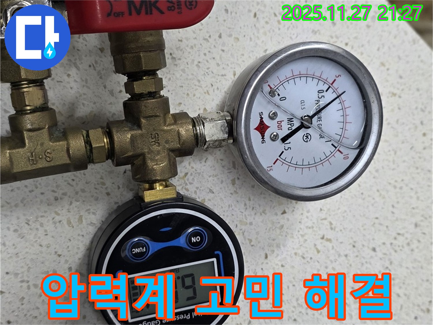 압력계 - 누수 고민 해결사