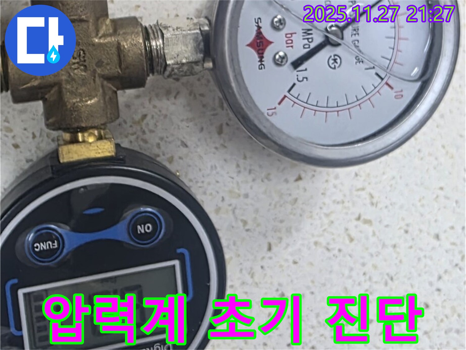 압력계 - 초기 진단을 위한 필수 장비