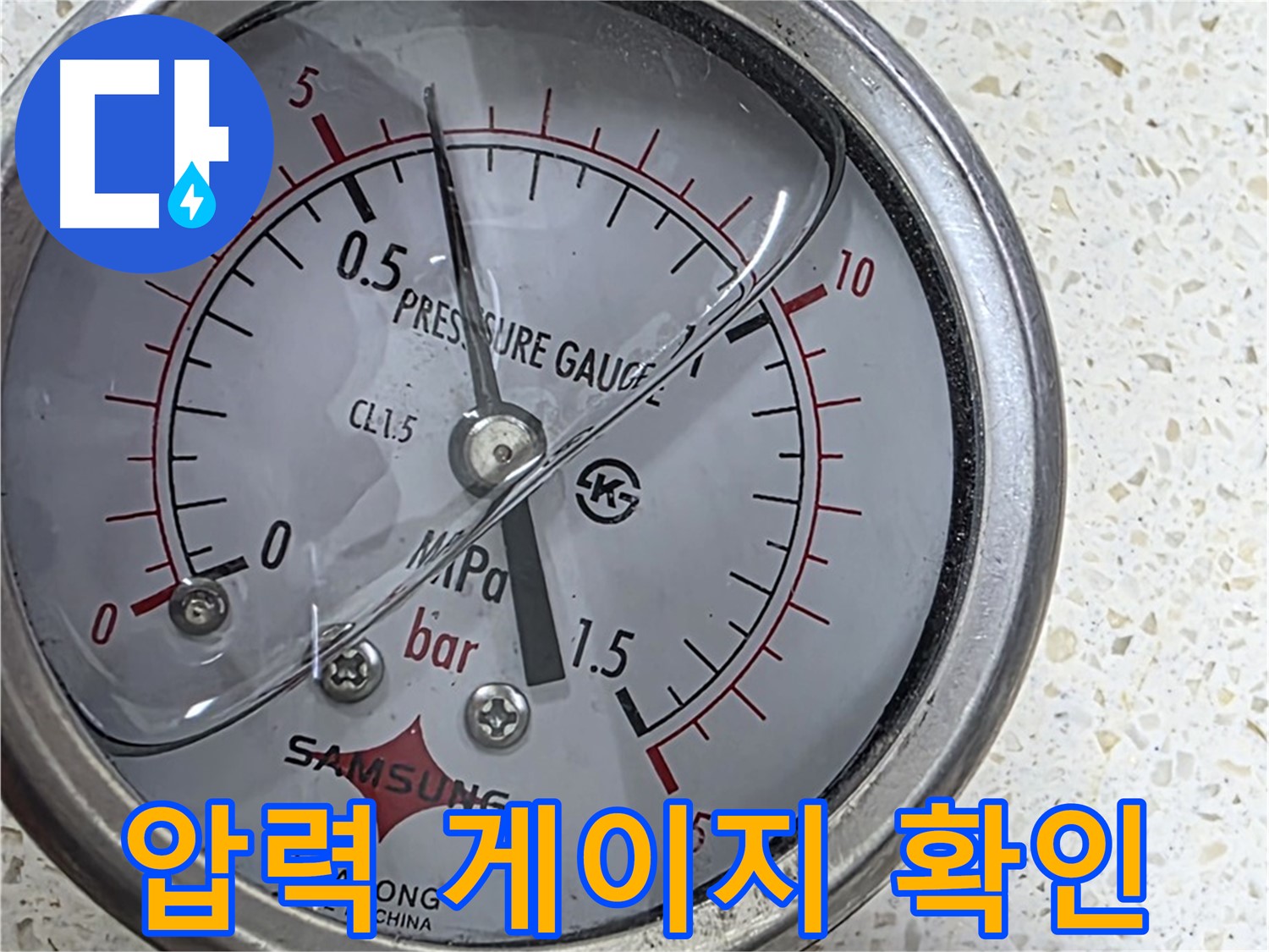 용강동 현대홈타운 누수 현장 - 압력 게이지로 누수 초기 증상을 확인하고 있습니다.