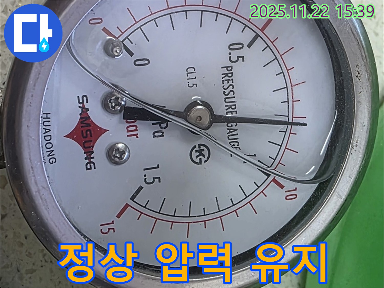 용강동 현대홈타운 누수 - 압력계가 정상 압력을 유지하고 있습니다.
