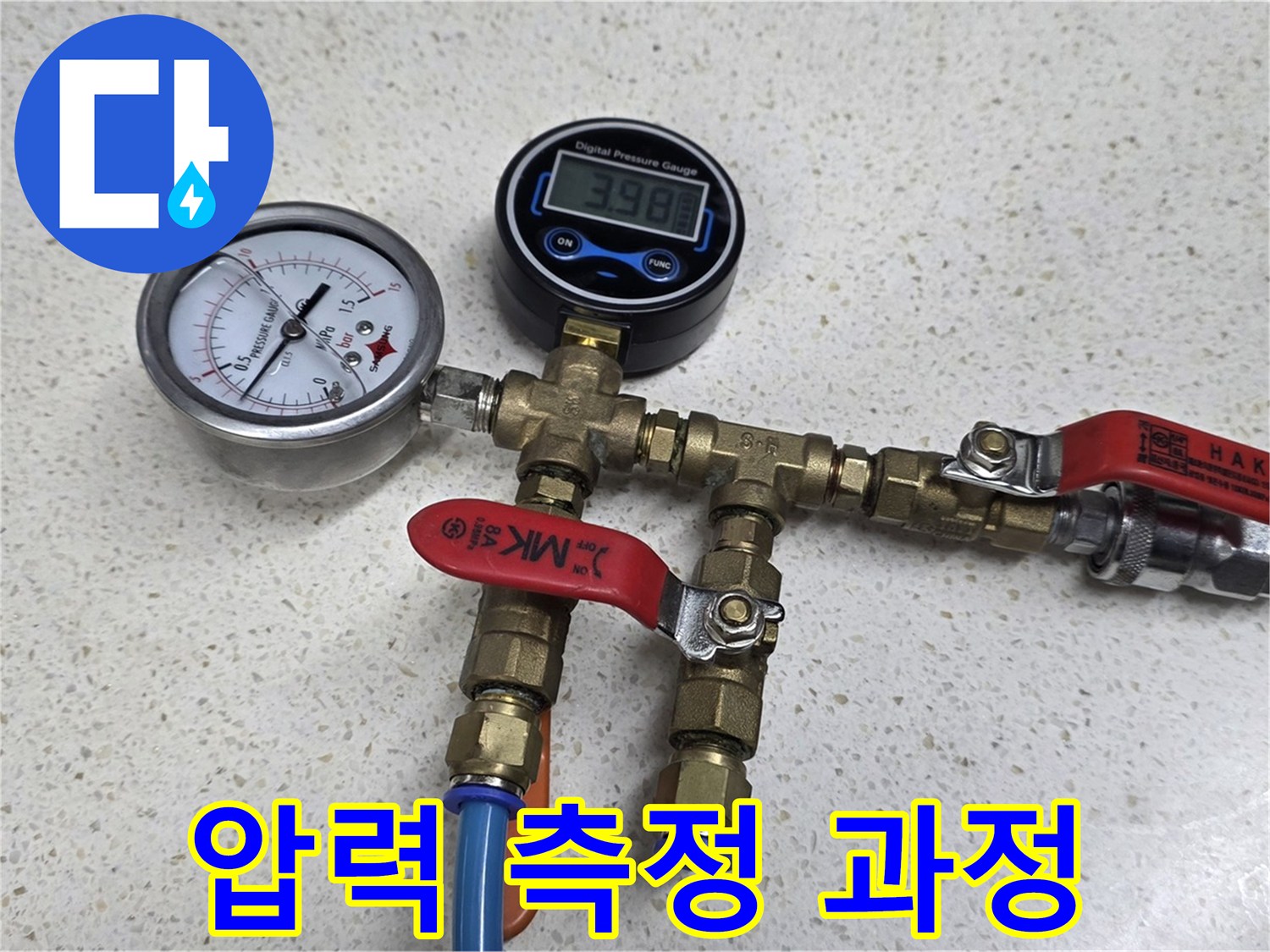정밀 압력 측정 - 합리적인 견적으로 누수 해결