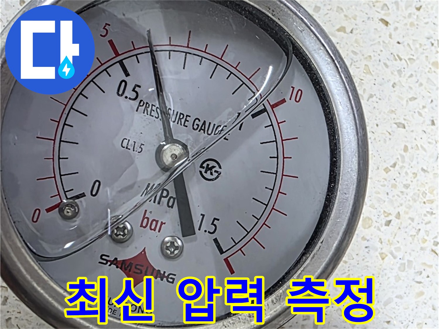 최신 압력 측정 - 정확한 위치