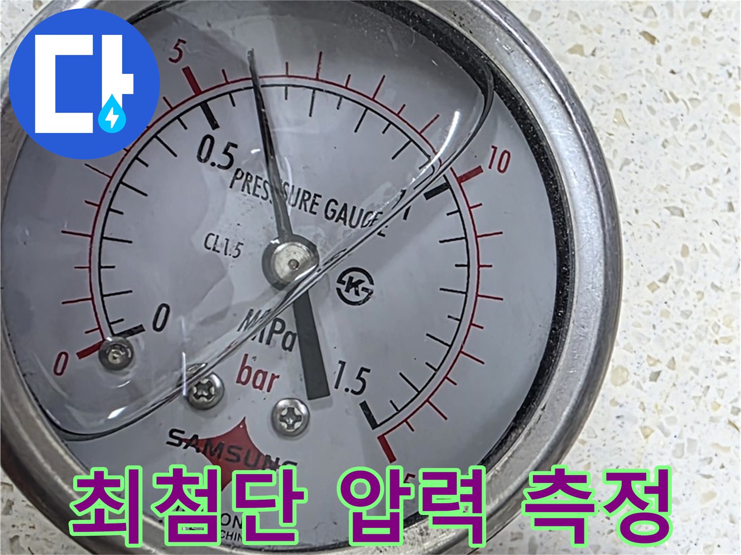 최첨단 압력 측정 - 정확한 위치