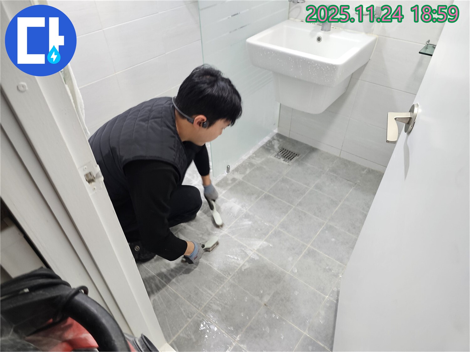 도화동 현대1차 아파트 욕실 누수 - 물 흥건, 미끄럼 주의!