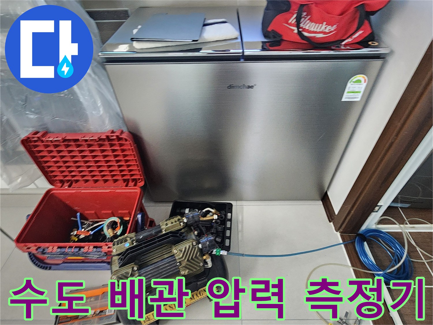누수 여부를 판단하기 위해 연결된 배관 압력계와 가스 주입 라인