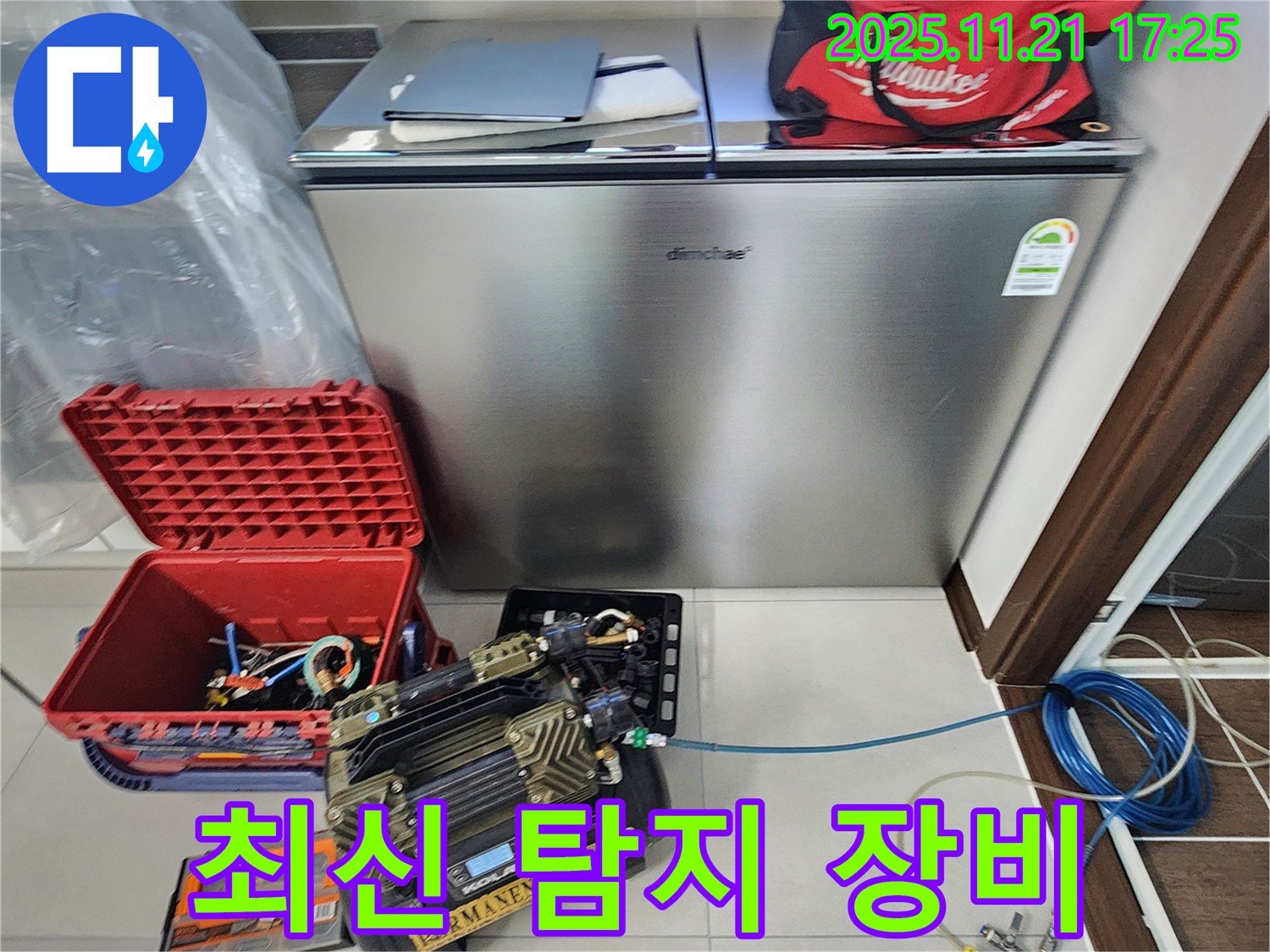 포천 가산면 누수 - 최신 누수 탐지 장비로 숨은 누수까지 완벽하게 찾아냅니다.