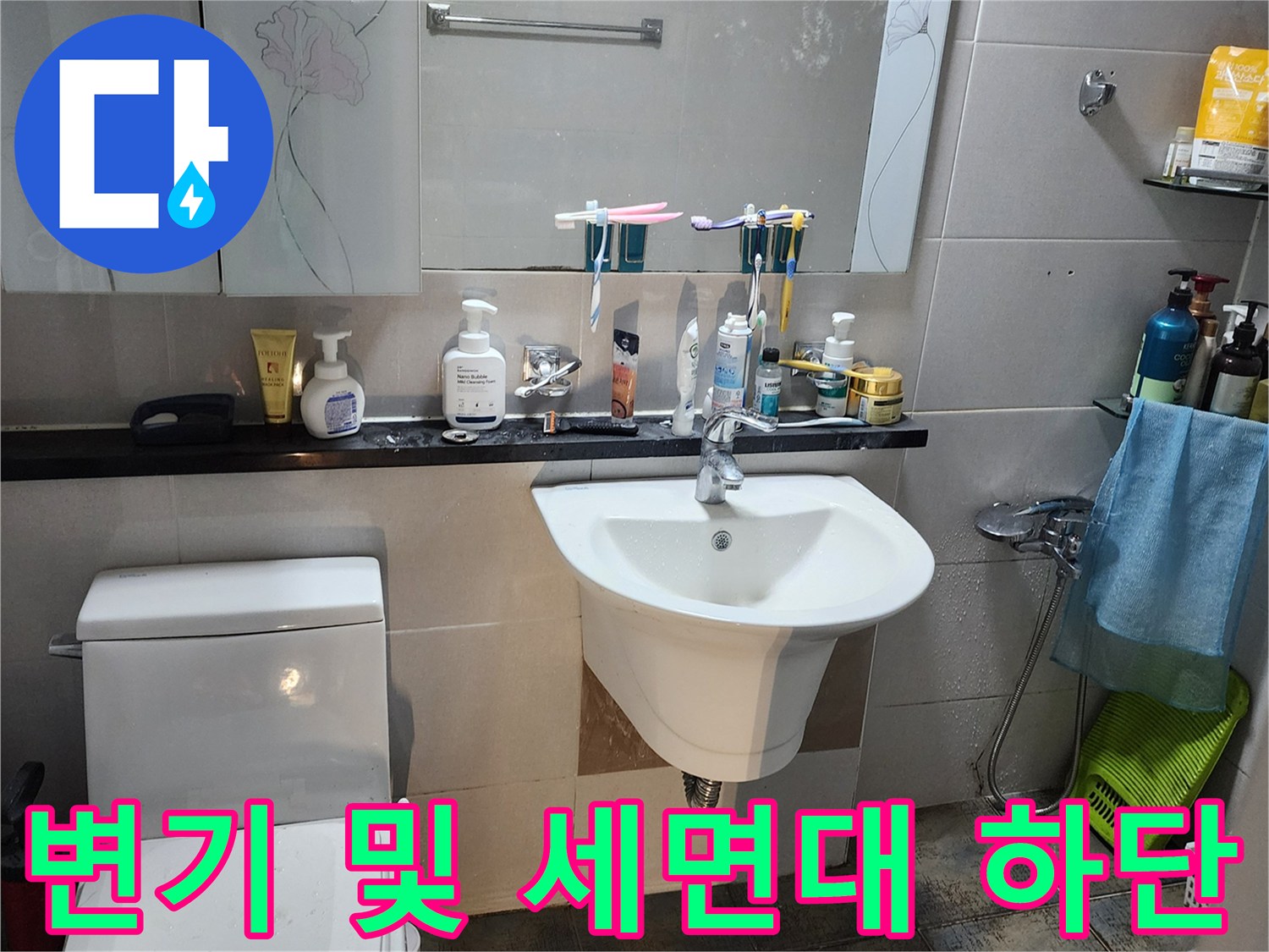세면대와-변기가-설치된-화장실-내부-전경