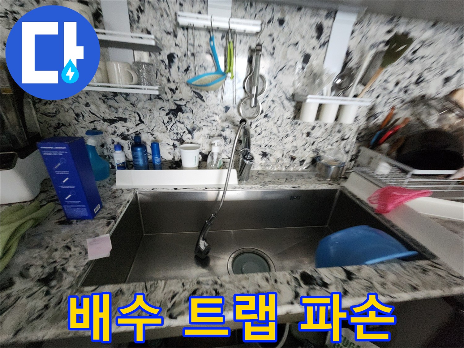 친절 꼼꼼 서비스 - 고객 만족을 최우선으로 - 편안하게 문의하세요!