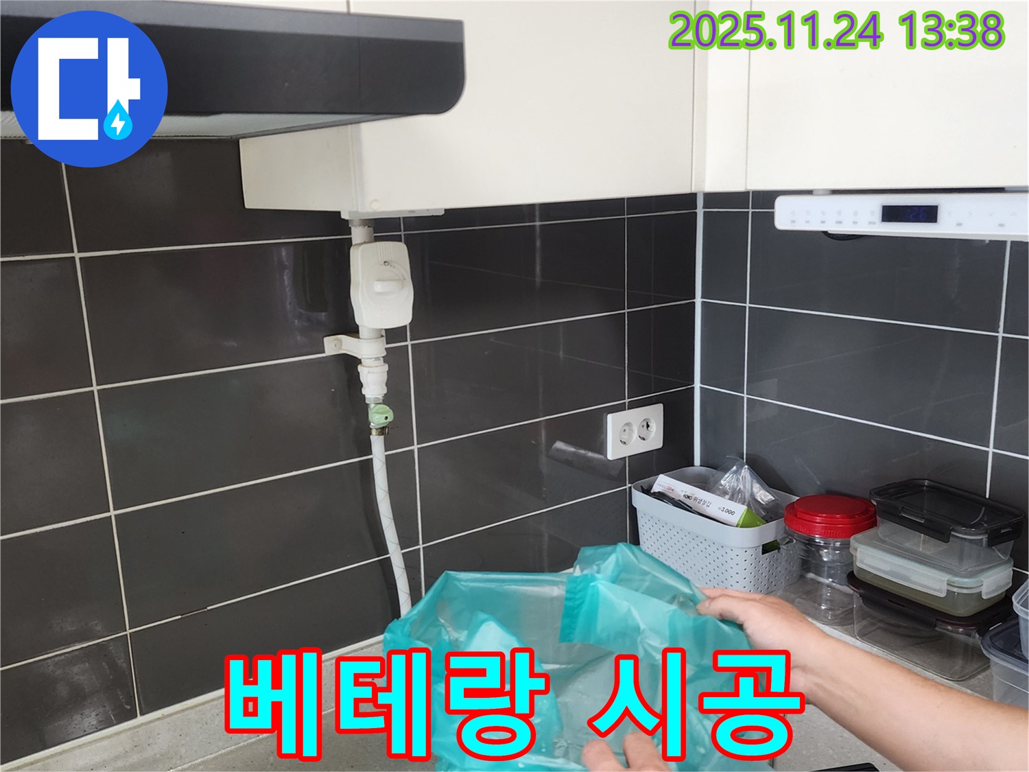 베테랑 기술자 - 숙련된 기술로 완벽하게 시공합니다.