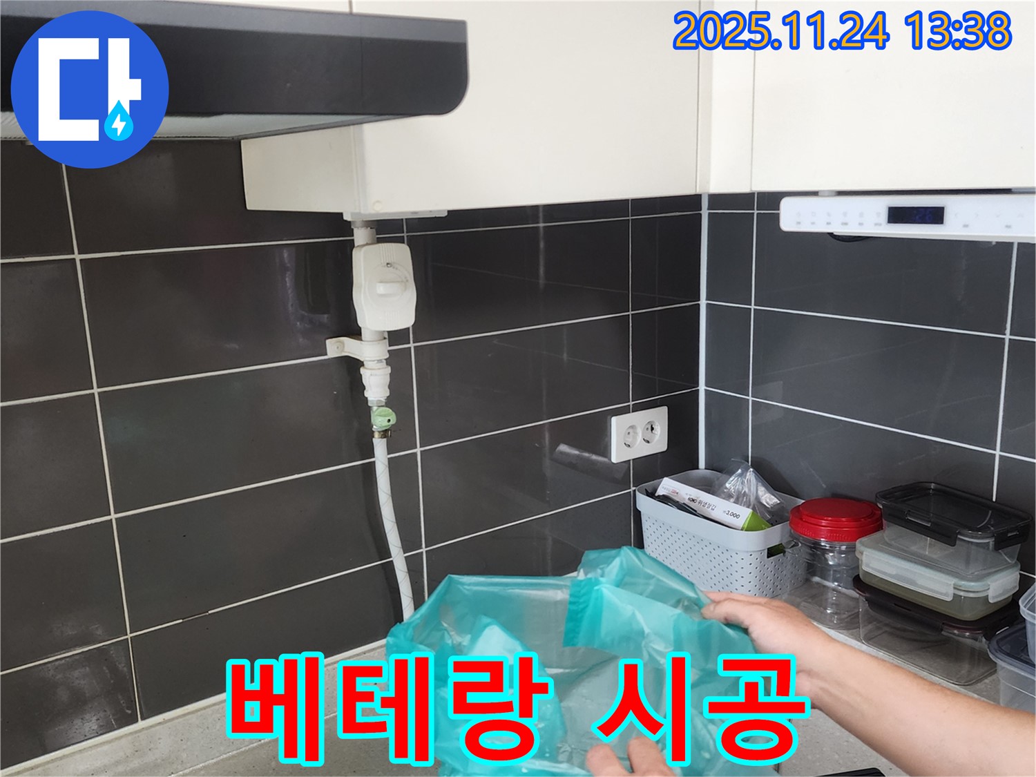 베테랑 기술자 - 숙련된 기술로 완벽하게 시공합니다.