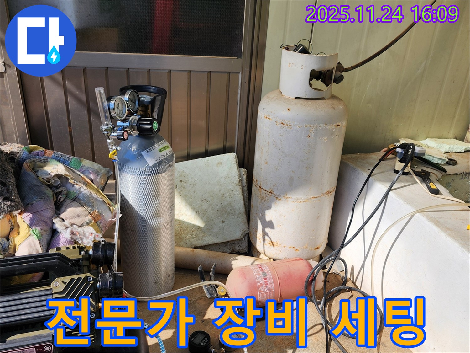 누수 탐지 전문가의 정확한 장비 세팅 - 신북면 가채리