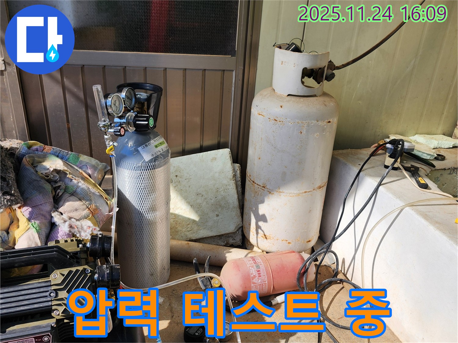 배관 압력 테스트 진행 중 - 신북면 누수