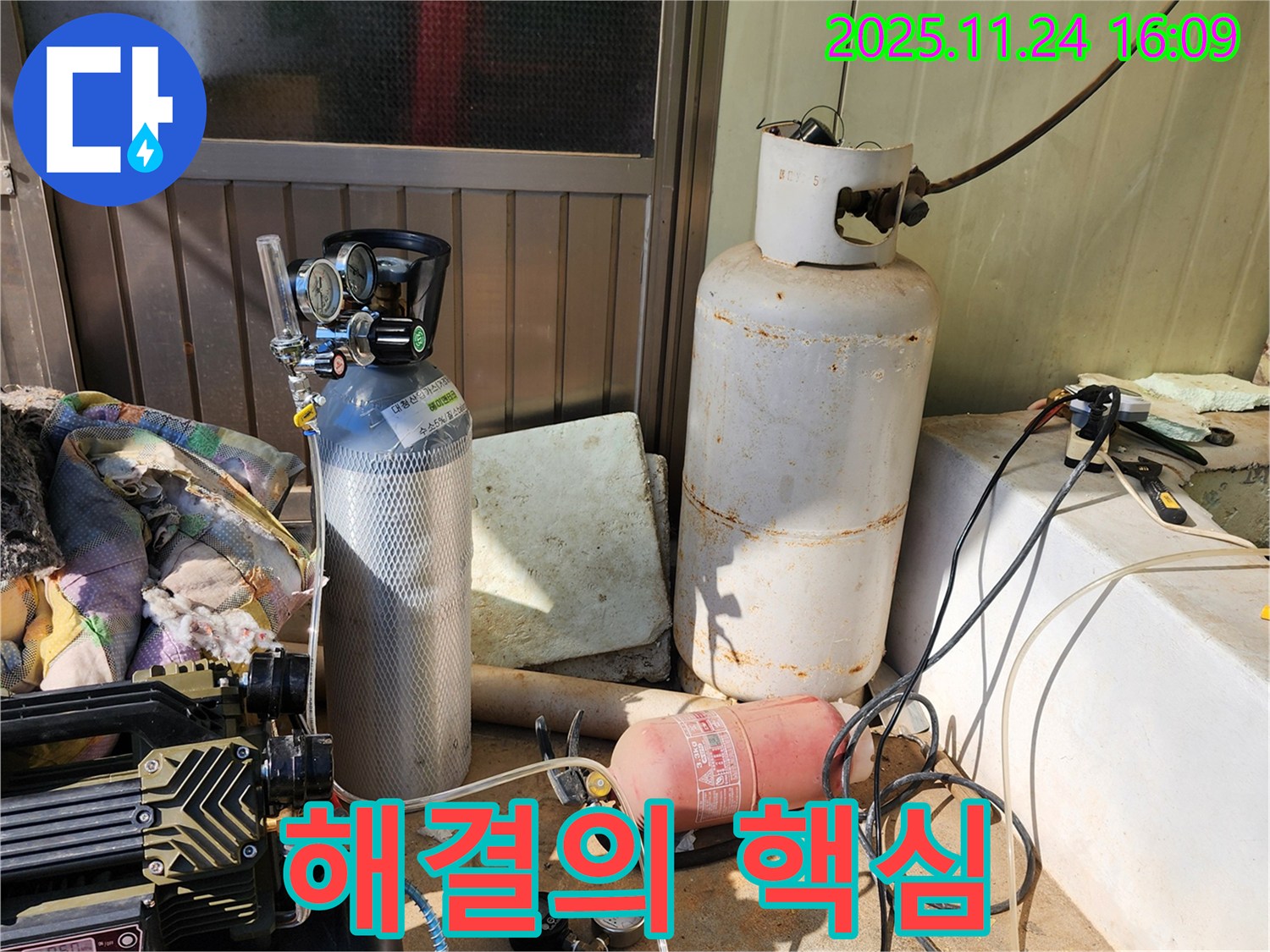 콤프레샤와 질소 가압 - 누수 해결의 핵심 - 가채리 누수