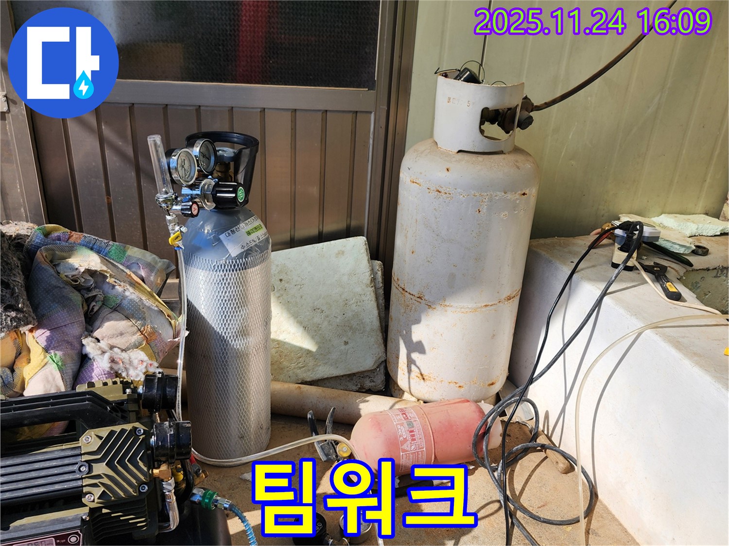 콤프레샤와 질소 - 완벽한 팀워크로 누수 해결 완료 - 가채리 누수 해결