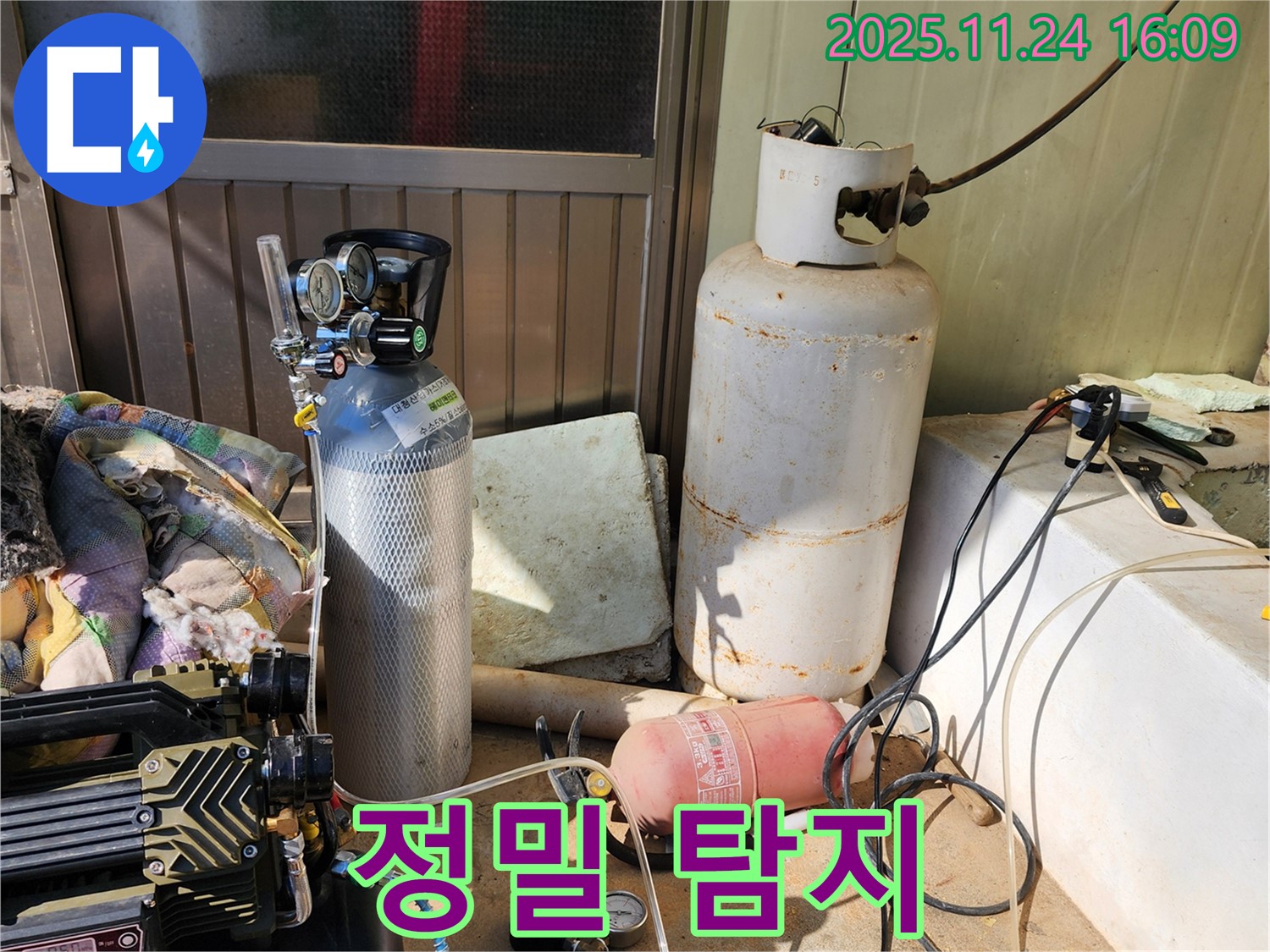 콤프레샤와 질소통 - 미세 누수 탐지 - 가채리 누수 해결