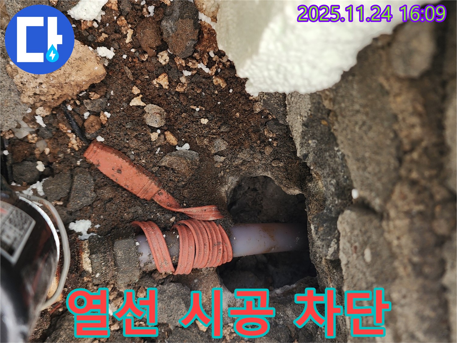 포천 신북면 가채리 - 꼼꼼한 열선 시공으로 수도 동파 완벽 차단 - 겨울철 안심