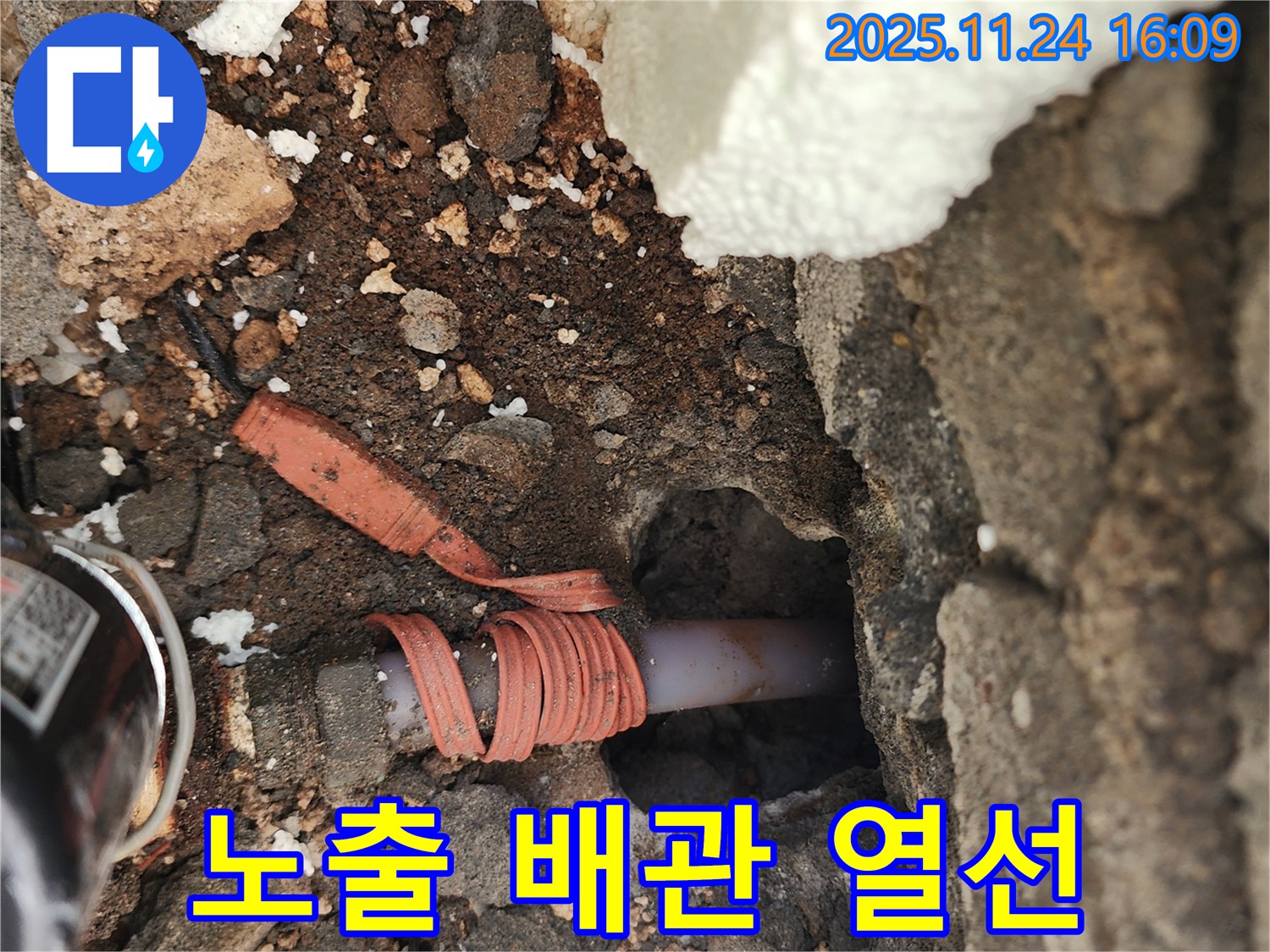 포천 신북면 가채리 - 노출된 수도 배관에 꼼꼼한 열선 시공 - 겨울철 동파 방지