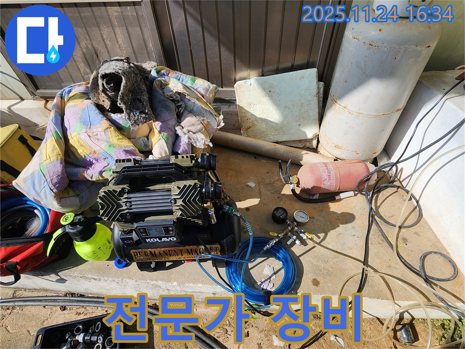 포천 신북면 가채리 누수 - 전문가의 누수 탐지 장비