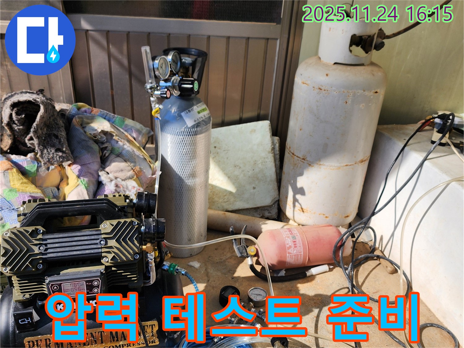 포천시 신북면 가채리 누수탐지 - 압력 테스트 준비 완료! 이제 시작!