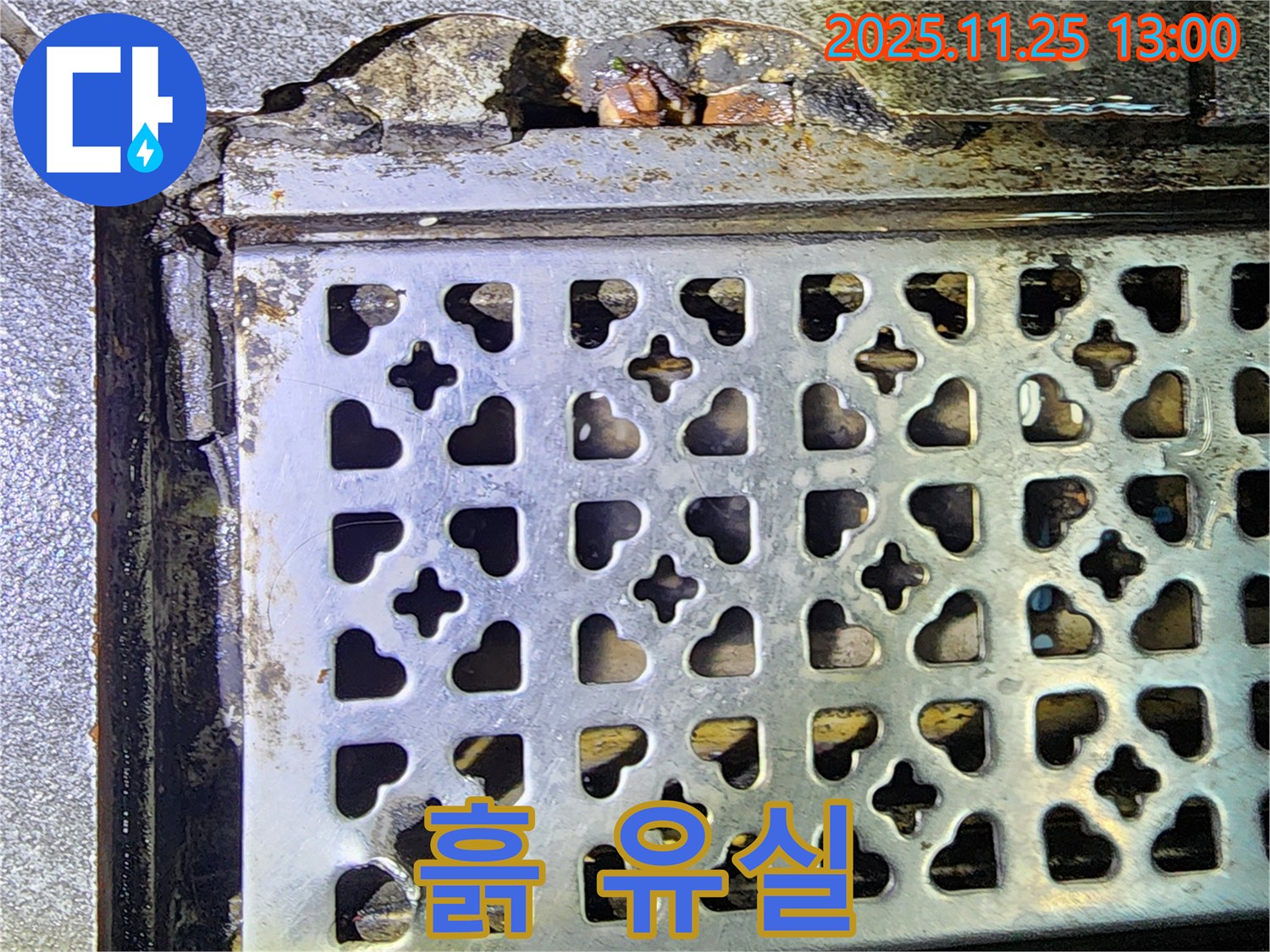 트렌치 주변 흙 유실 - 포천 신북 누수탐지, 지반 침하 우려