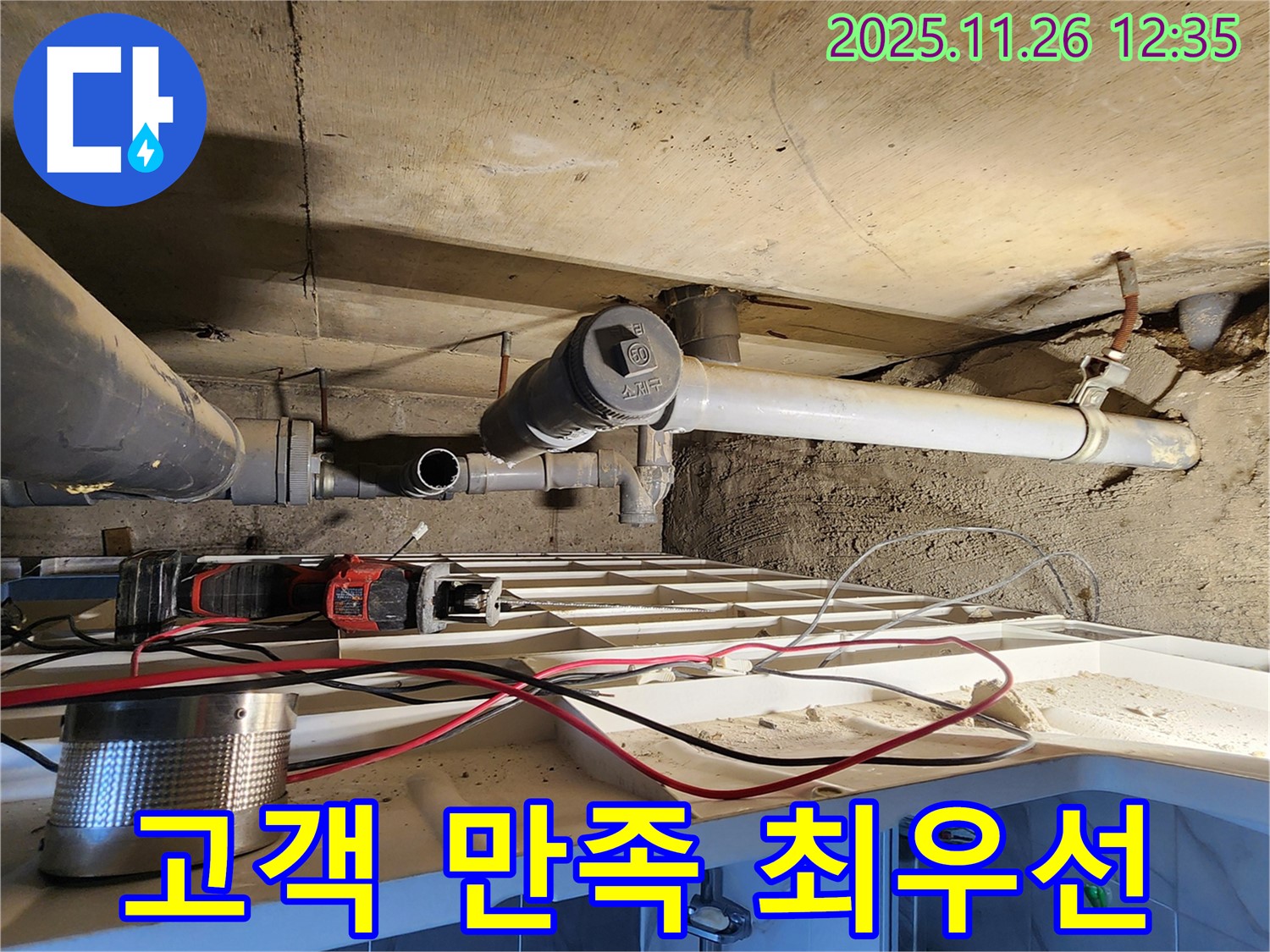 고객 만족 - 최우선 가치