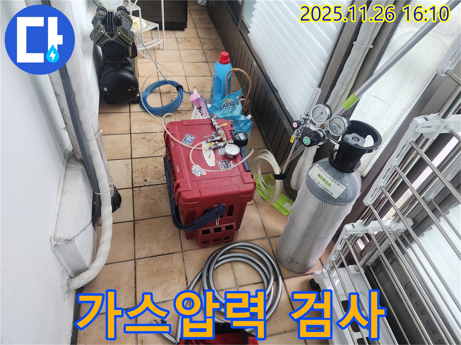 가스압력 섬세한 검사 - 미세 누수 완벽 차단
