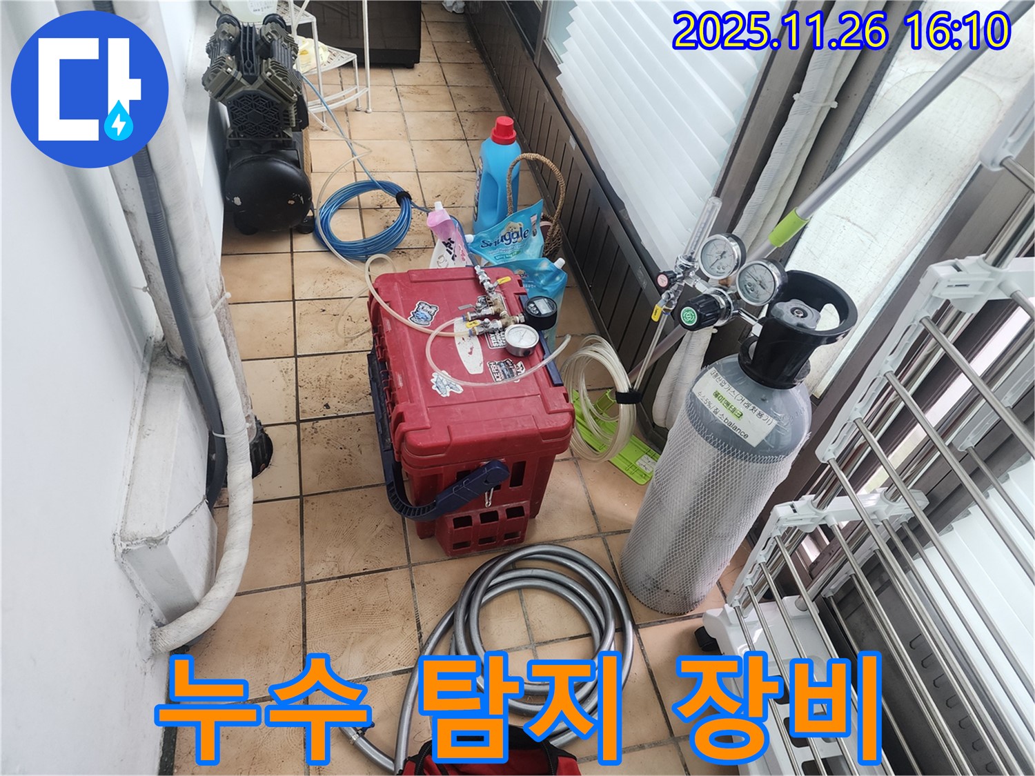 누수 탐지를 위한 - 전문 장비