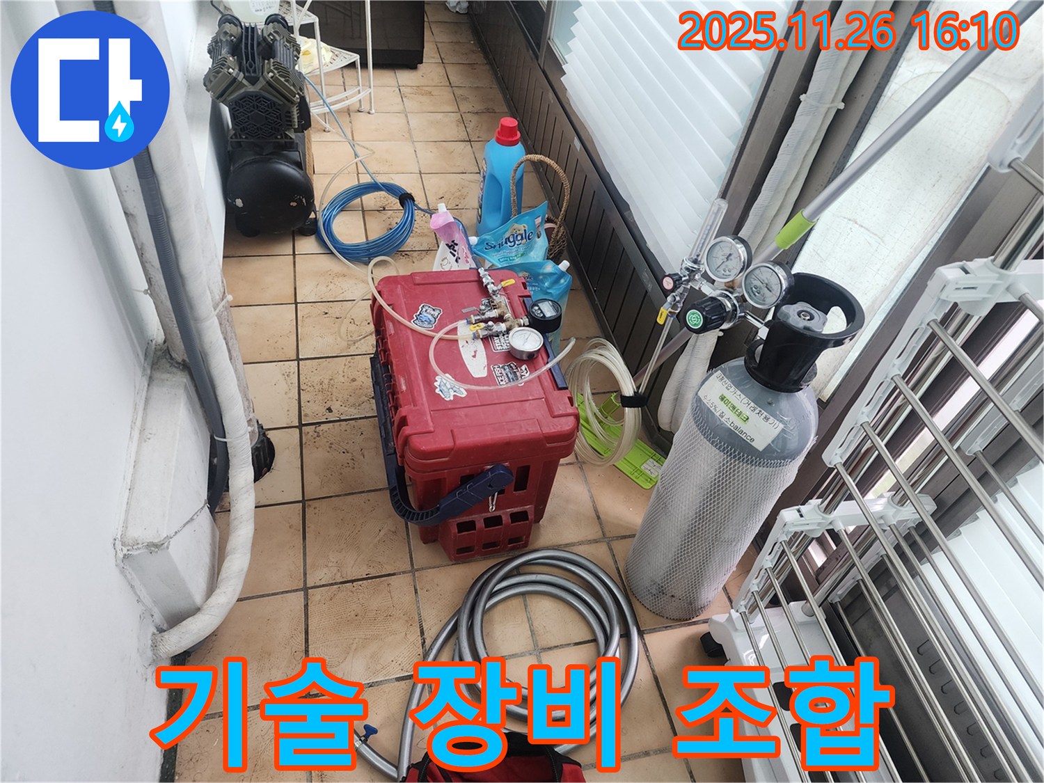 숙련된 기술과 최첨단 장비 - 환상적인 조합