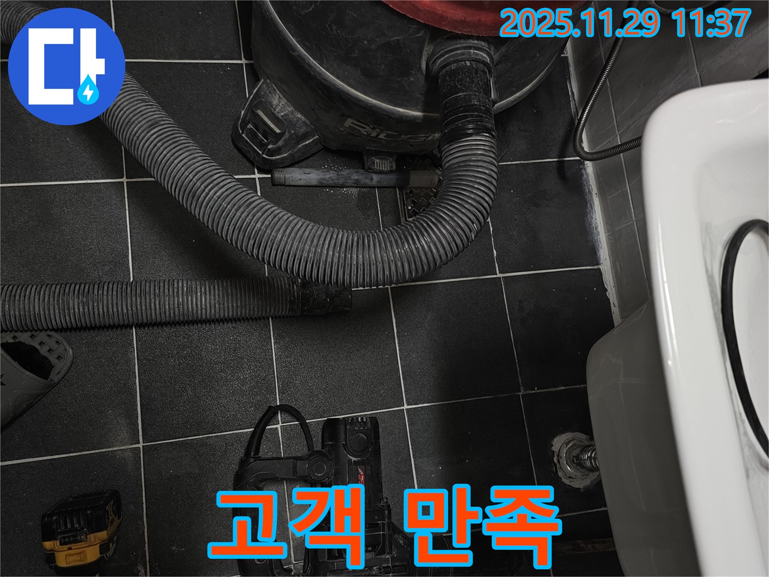 고객 만족 - 고객님의 만족을 최우선으로 생각합니다.