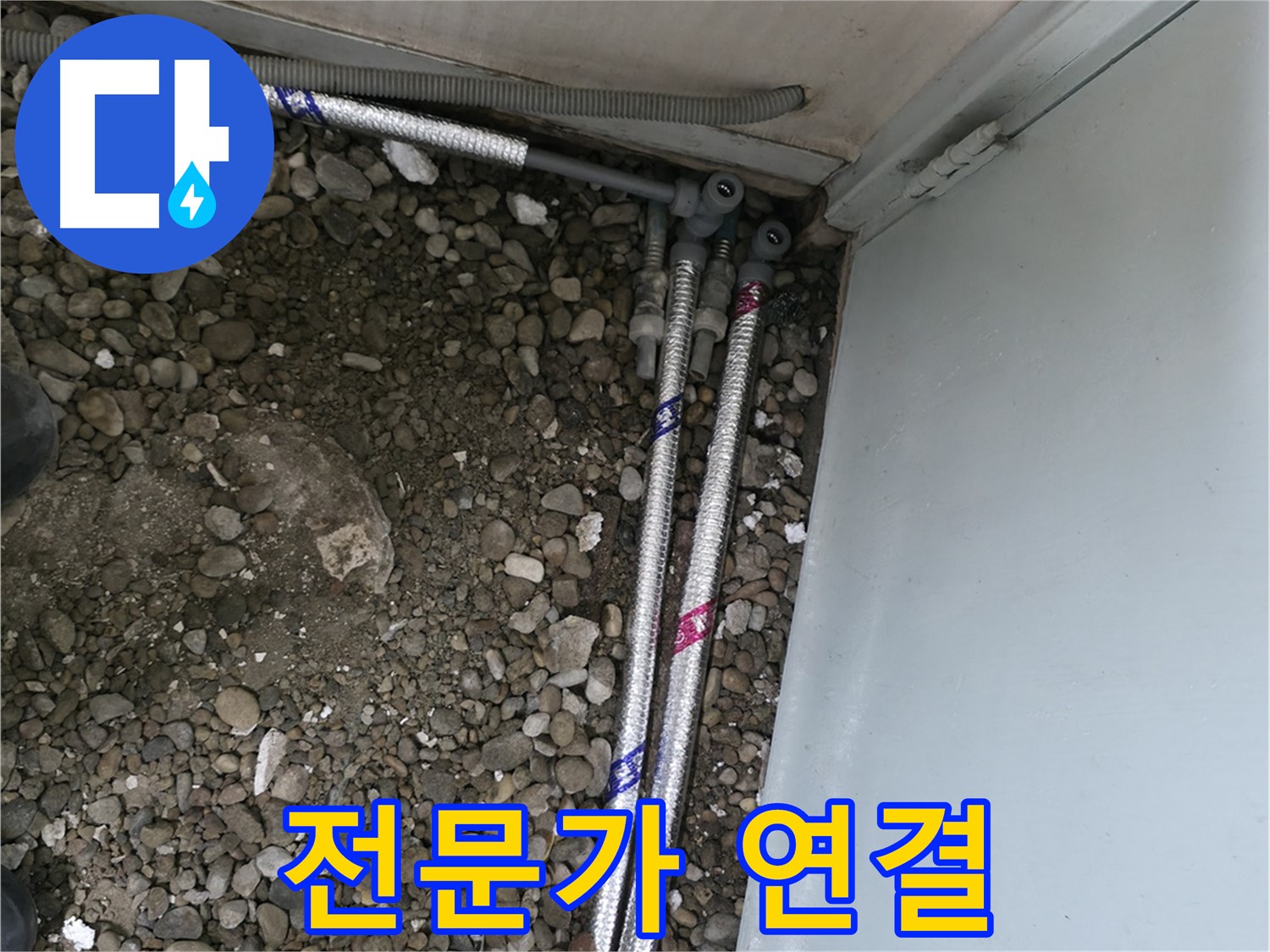 서울 서초구 서초동 명달로에서 첨단 장비를 사용하여 누수 지점을 정확하게 탐지하는 모습입니다.
