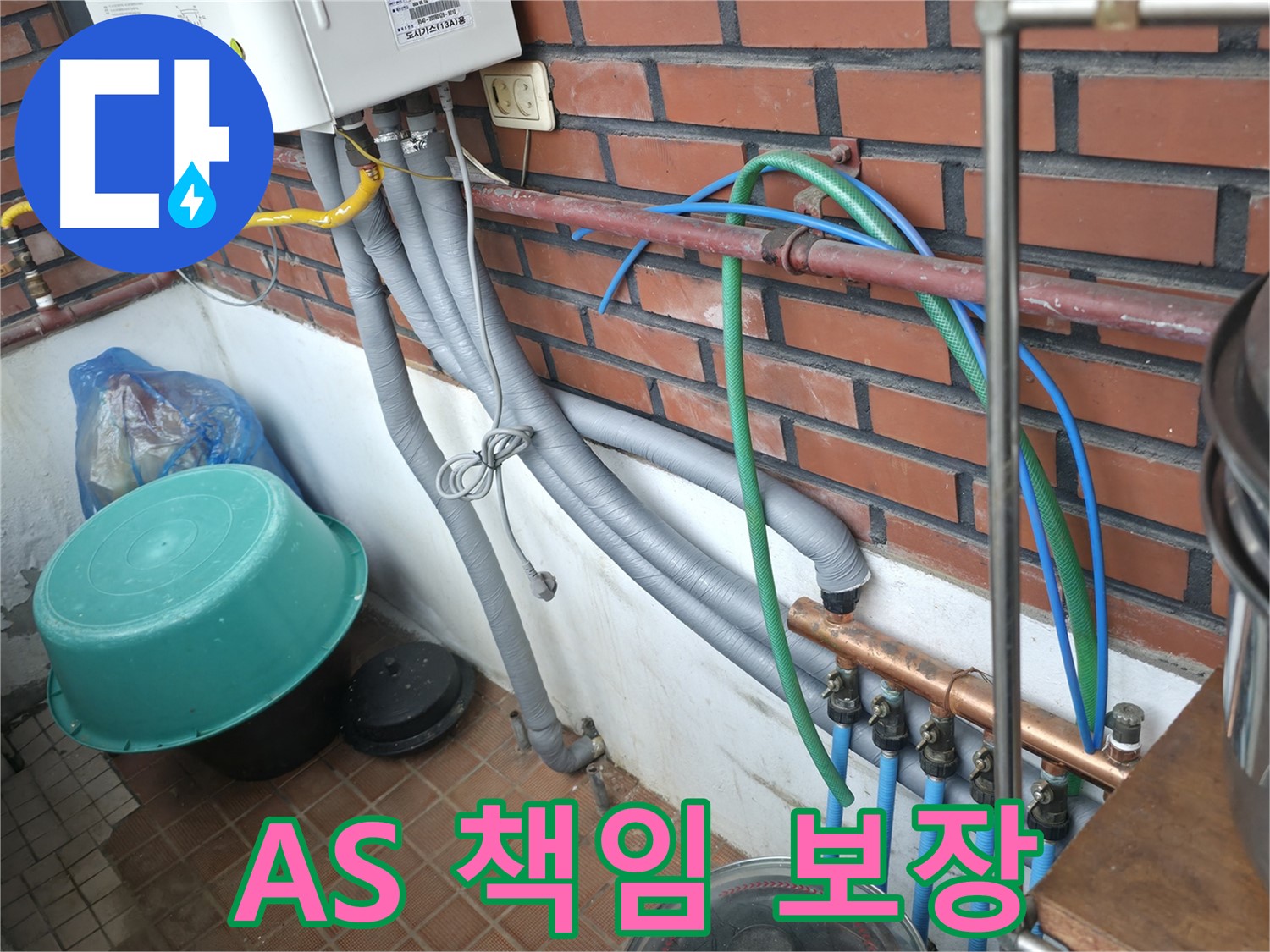 서초구 양재동 누수 현장 - 누수 탐지부터 보수까지 완벽한 원스톱 서비스!