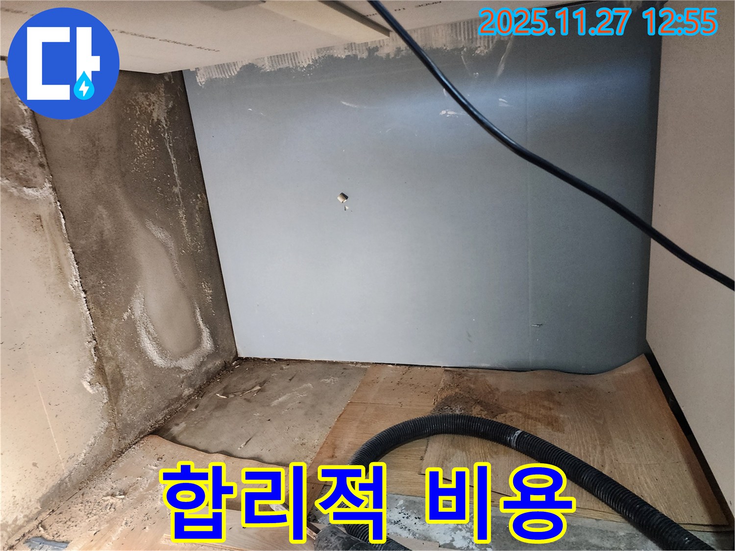 합리적인 비용 - 최고의 기술력 제공