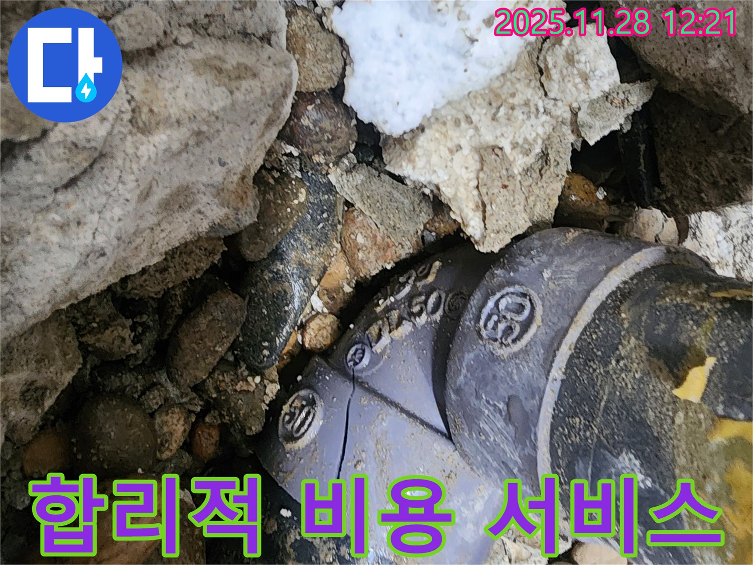 합리적인 비용 - 최고의 서비스로 고객 만족을 실현합니다.